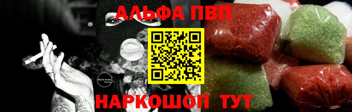 A-PVP СК КРИС Благодарный