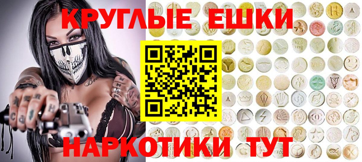 Ecstasy бентли Благодарный