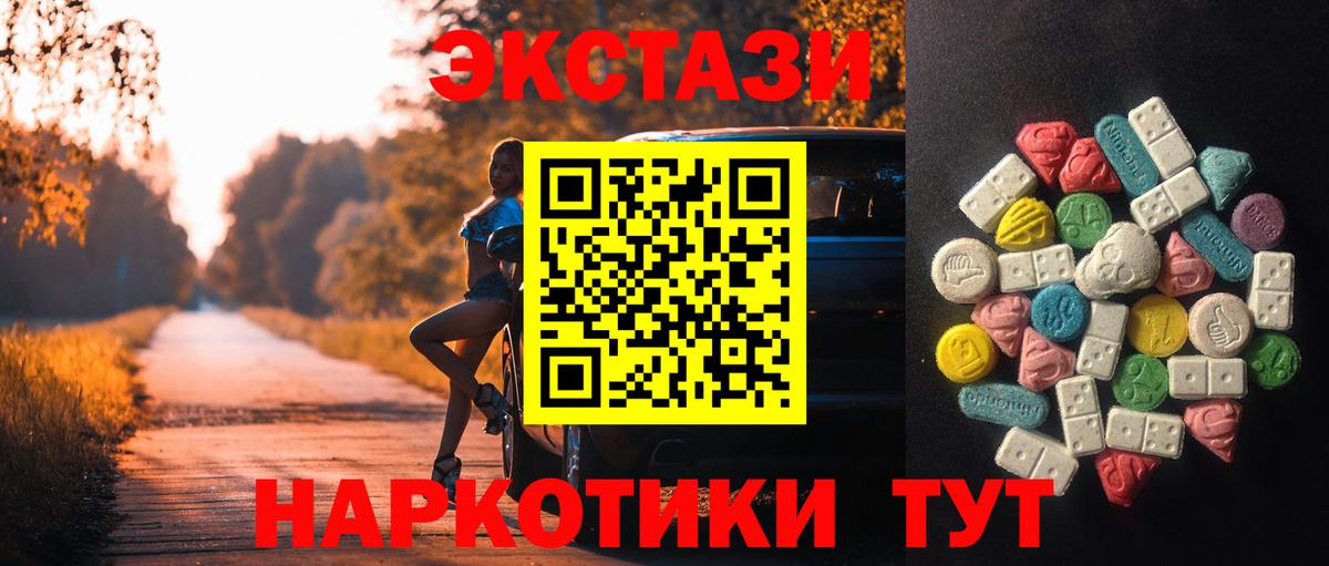 Ecstasy Philipp Plein  ЭКСТАЗИ Philipp Plein  Вход с VPN  Благодарный 