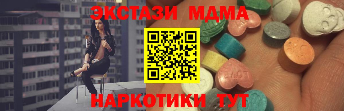 МЕФ кристаллы  ГАШИШ  Кокаин  APVP СК кристаллы  Благодарный  Вход с VPN  Бошки Шишки 