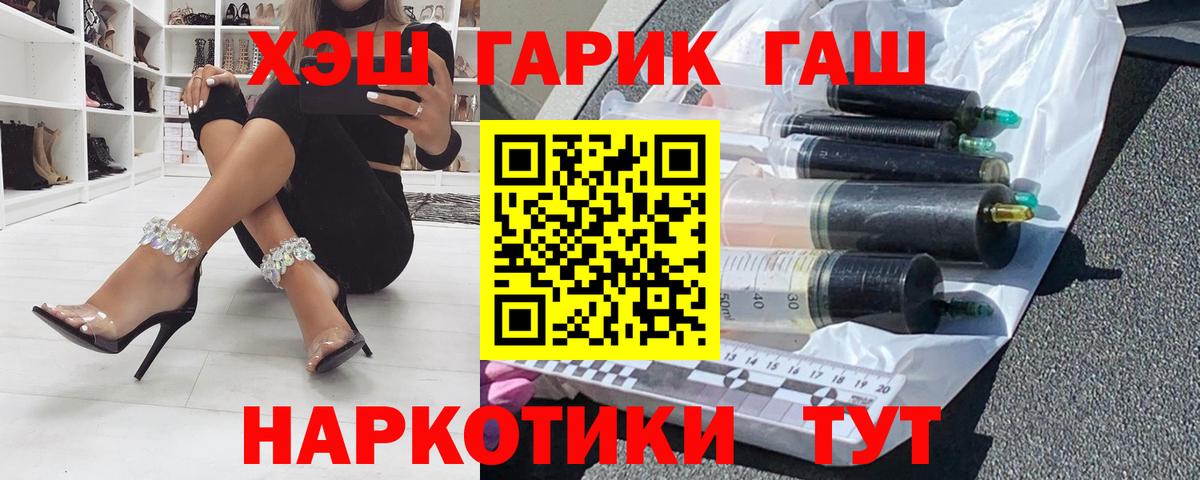 ГАШИШ 40% ТГК  Вход с VPN  Благодарный  ГАШИШ  ГАШ hashish 