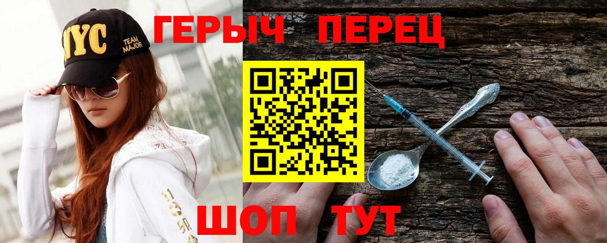 Героин афганец Благодарный