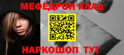 молекула духа Апшеронск