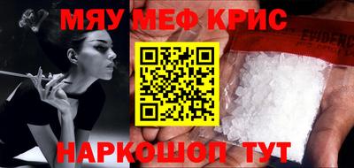 молекула духа Апшеронск