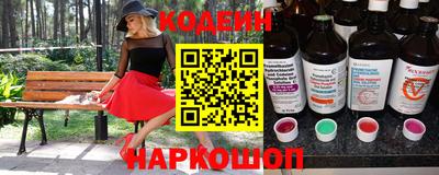 spice Аргун