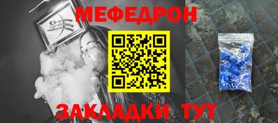 меф Апрелевка