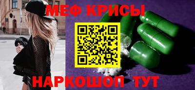 spice Аргун