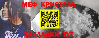 меф Апрелевка