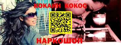 меф VHQ Донецк