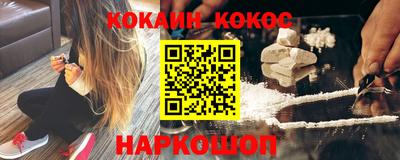 spice Аргун