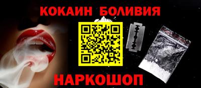 молекула духа Апшеронск