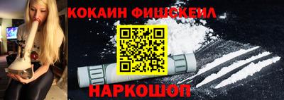 меф Апрелевка