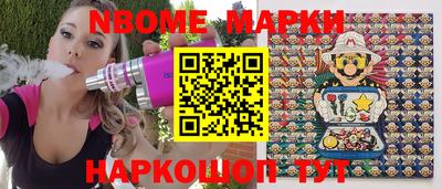 меф Апрелевка