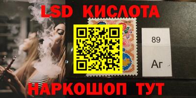 spice Аргун