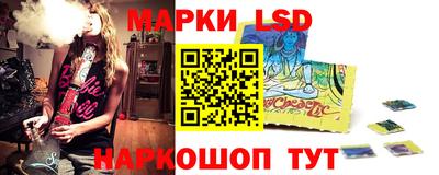 молекула духа Апшеронск