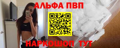 spice Аргун