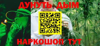 молекула духа Апшеронск