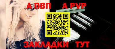 меф Апрелевка