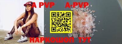 spice Аргун