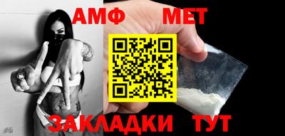 молекула духа Апшеронск