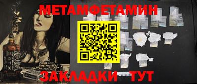 молекула духа Апшеронск