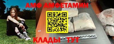молекула духа Апшеронск