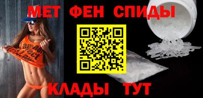 spice Аргун