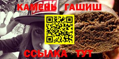 молекула духа Апшеронск