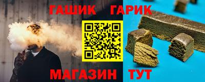 молекула духа Донской