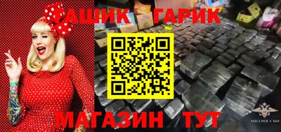 меф Апрелевка