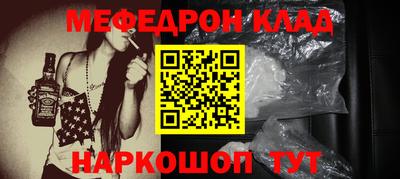 меф Апрелевка