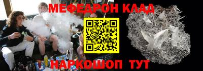 меф Апрелевка