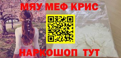 молекула духа Апшеронск