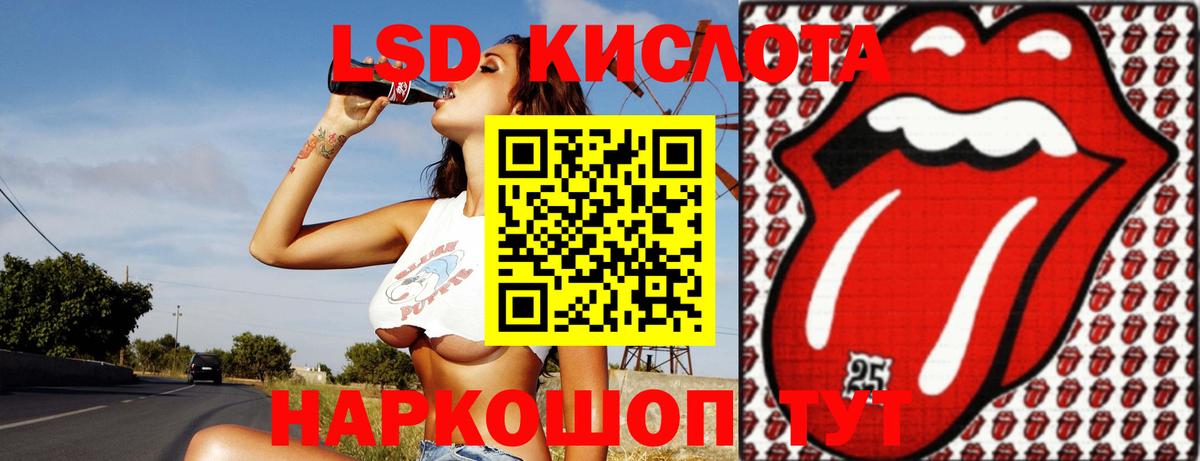 Благодарный  LSD-25 экстази кислота  Лсд 25 экстази кислота  Вход с VPN 