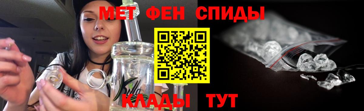 Благодарный  МЕТАМФЕТАМИН витя  МЕТАМФЕТАМИН витя  Вход с VPN 