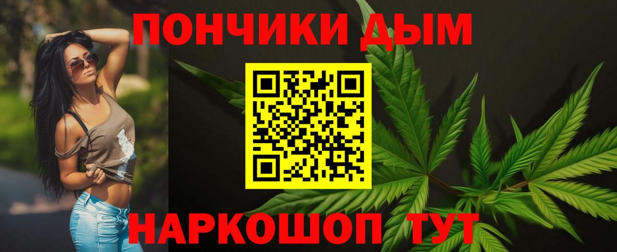 Марихуана семена Благодарный